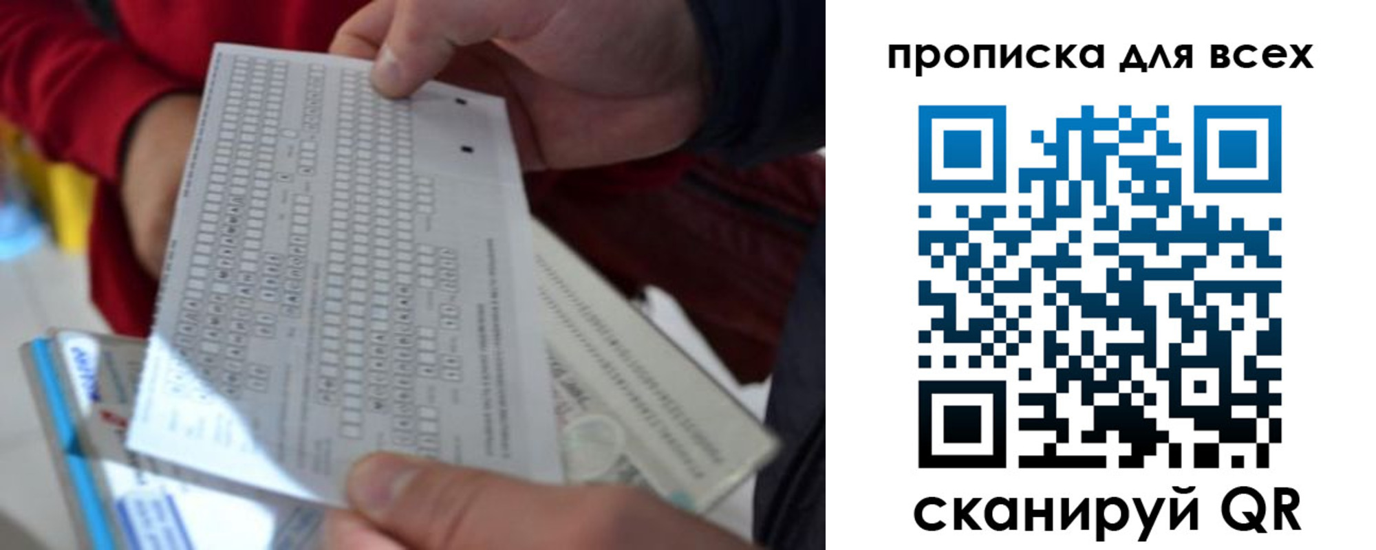пропишу в квартире в Алдане