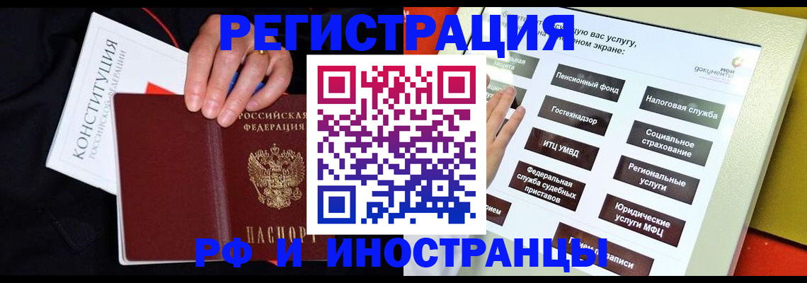 пропишу в квартире в Алдане